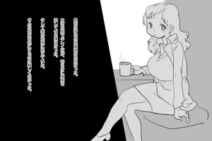Page 6 of Shuudan Kansen - preview thumbnail