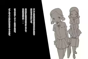 Page 9 of Shuudan Kansen - preview thumbnail
