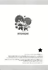 Page 3 of Komara se Jouzu no Taichou-dono - preview thumbnail