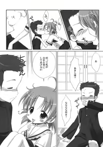 Page 11 of Akira-sama no renai jijou - preview thumbnail
