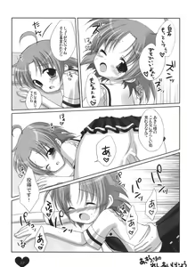 Page 21 of Akira-sama no renai jijou - preview thumbnail