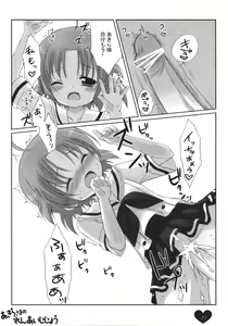 Page 22 of Akira-sama no renai jijou - preview thumbnail
