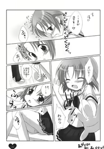 Page 23 of Akira-sama no renai jijou - preview thumbnail