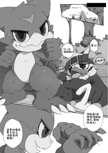 Page 4 of Watashi no Honne. - My real intention | 隐匿之欲 - preview thumbnail