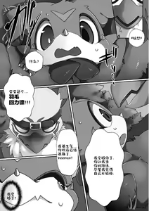 Page 5 of Watashi no Honne. - My real intention | 隐匿之欲 - preview thumbnail