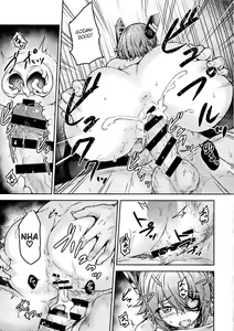 Page 16 of Tenryuu Sensei no Otona Youchien | Jardim de Infância Para Adultos da Tenryuu Sensei - preview thumbnail