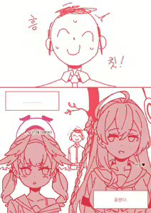 Page 61 of 코하루는 할 수 있어! - preview thumbnail