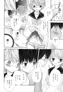 Page 167 of Hot Milk - preview thumbnail