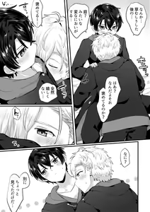 Page 32 of HeathShino - preview thumbnail