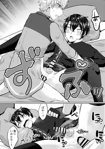 Page 5 of HeathShino - preview thumbnail