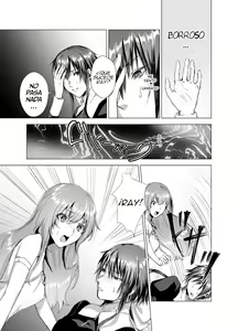 Page 6 of Gekkoutou no Yume - Nyotaika Douwa ~Danshi Kinsei no Tou~ - preview thumbnail