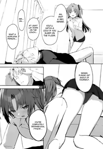 Page 17 of Ame to Shousou - rain and impatience - preview thumbnail