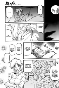 Page 7 of Mujintou - Uninhabited Island (decensored) - preview thumbnail