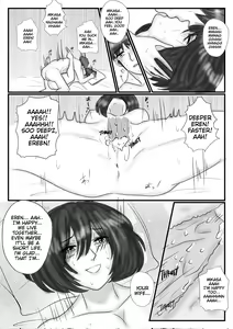 Page 15 of A little disturbers - preview thumbnail
