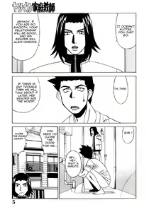 Katei Kyoushi Higyaku no Yuuwaku - Private Teacher Series - 02 - Ch. 1 — hentai manga cover on Fhentai