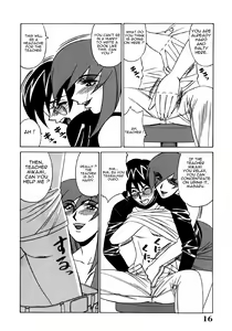 Page 12 of Katei Kyoushi Higyaku no Yuuwaku - Private Teacher Series - 02 - Ch. 1 - preview thumbnail
