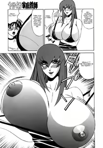 Page 15 of Katei Kyoushi Higyaku no Yuuwaku - Private Teacher Series - 02 - Ch. 1 - preview thumbnail