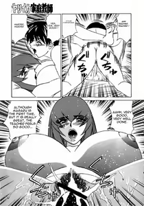 Page 17 of Katei Kyoushi Higyaku no Yuuwaku - Private Teacher Series - 02 - Ch. 1 - preview thumbnail