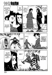 Page 9 of Katei Kyoushi Higyaku no Yuuwaku - Private Teacher Series - 02 - Ch. 1 - preview thumbnail