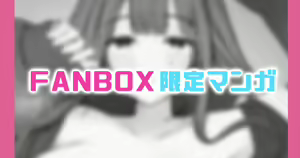 Datsuryokukei Joshi Echi Manga — hentai manga cover on Fhentai