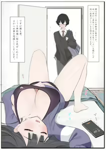 Page 2 of Datsuryokukei Joshi Echi Manga - preview thumbnail
