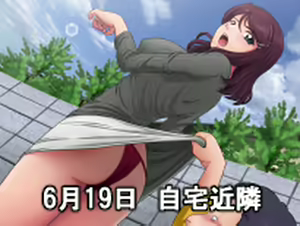 Page 154 of Toaru Hahaoya no Ayamachi ~Yukari Hen~ - preview thumbnail
