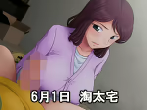 Page 159 of Toaru Hahaoya no Ayamachi ~Yukari Hen~ - preview thumbnail