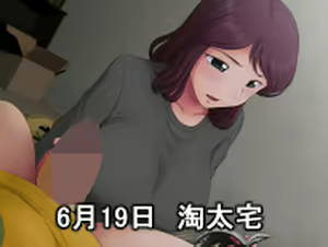 Page 163 of Toaru Hahaoya no Ayamachi ~Yukari Hen~ - preview thumbnail