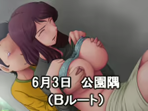 Page 165 of Toaru Hahaoya no Ayamachi ~Yukari Hen~ - preview thumbnail