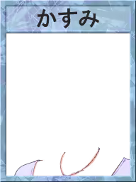 Page 313 of Toaru Hahaoya no Ayamachi ~Yukari Hen~ - preview thumbnail