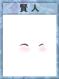 Page 360 of Toaru Hahaoya no Ayamachi ~Yukari Hen~ - preview thumbnail