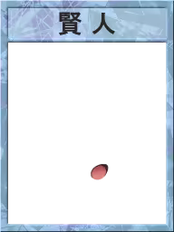 Page 365 of Toaru Hahaoya no Ayamachi ~Yukari Hen~ - preview thumbnail
