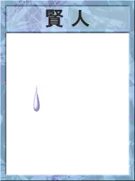 Page 371 of Toaru Hahaoya no Ayamachi ~Yukari Hen~ - preview thumbnail