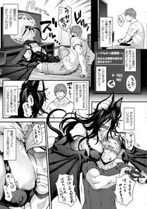 Page 141 of Kemonokko Tsushin ~Risou no Kemomusume, Anata ni Otodoke~ - preview thumbnail