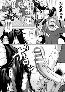 Page 142 of Kemonokko Tsushin ~Risou no Kemomusume, Anata ni Otodoke~ - preview thumbnail