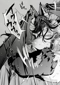 Page 159 of Kemonokko Tsushin ~Risou no Kemomusume, Anata ni Otodoke~ - preview thumbnail