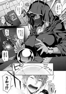 Page 165 of Kemonokko Tsushin ~Risou no Kemomusume, Anata ni Otodoke~ - preview thumbnail