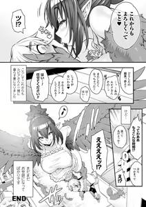 Page 90 of Kemonokko Tsushin ~Risou no Kemomusume, Anata ni Otodoke~ - preview thumbnail