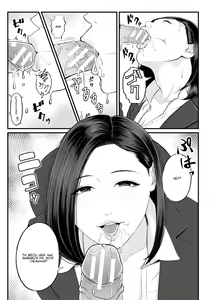 Page 25 of Dekiwaku no Kaori | Аромат занурення - preview thumbnail