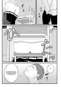 Page 5 of Dekiwaku no Kaori | Аромат занурення - preview thumbnail