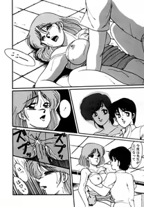 Page 118 of Houkago wa H Time - preview thumbnail