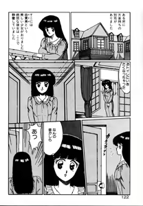 Page 122 of Houkago wa H Time - preview thumbnail