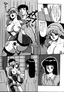Page 127 of Houkago wa H Time - preview thumbnail