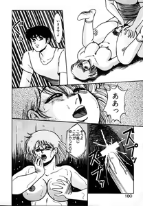 Page 180 of Houkago wa H Time - preview thumbnail