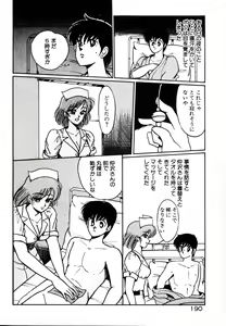 Page 190 of Houkago wa H Time - preview thumbnail