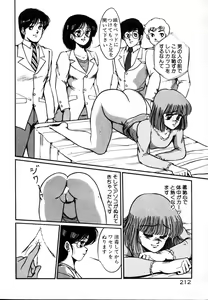 Page 212 of Houkago wa H Time - preview thumbnail