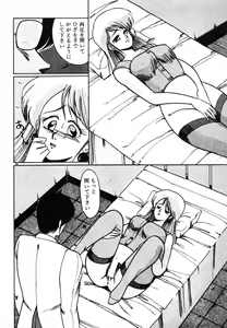 Page 40 of Houkago wa H Time - preview thumbnail