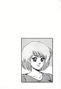 Page 6 of Houkago wa H Time - preview thumbnail