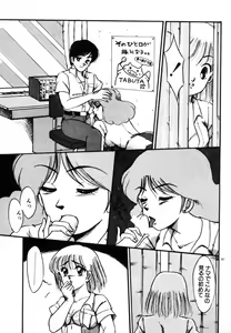Page 61 of Houkago wa H Time - preview thumbnail