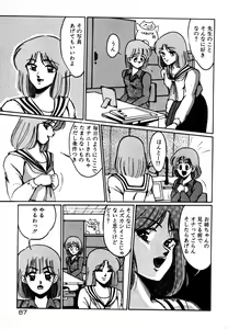 Page 87 of Houkago wa H Time - preview thumbnail